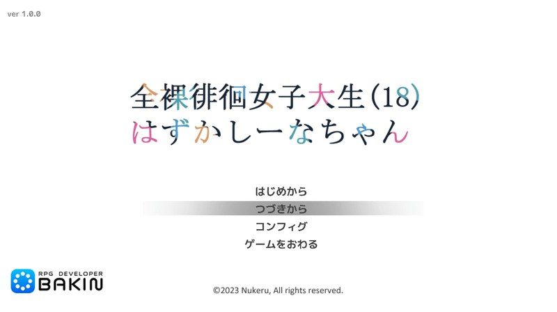 全果徘徊的女子大学生 版本内容 专题图 8