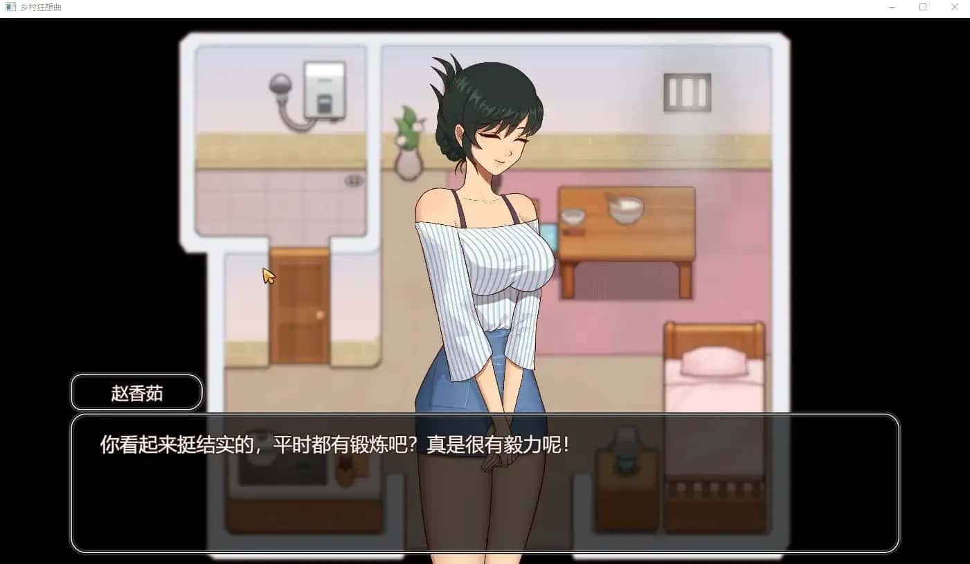 乡村狂想曲 操作界面 预览图 1