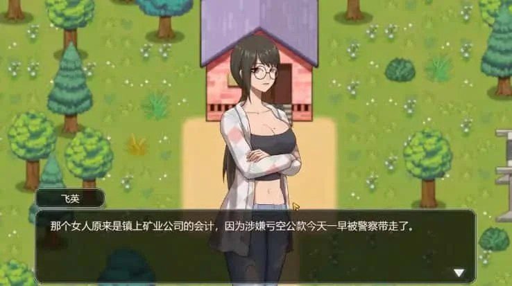 乡村狂想曲 角色路线 页面配图 6