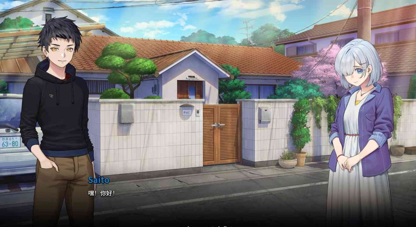 二次人生永恒不再GoodbyeEtern 路线选择 详情图 2