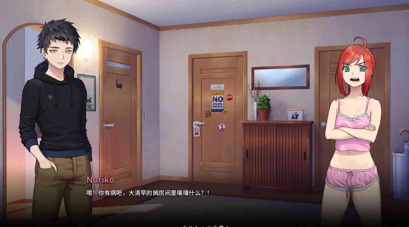 二次人生永恒不再GoodbyeEtern 路线选择 页面配图 4