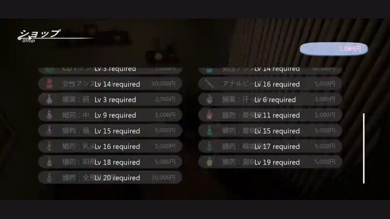 404号房互动按摩 场景演出 详情图 2